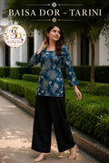 BAISA DOR-  TARINI